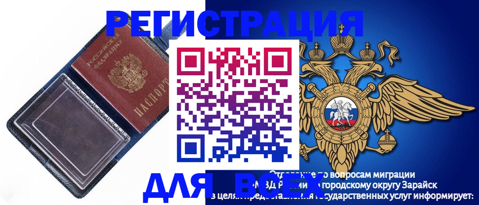 прописка гарантия в Верхней Пышме